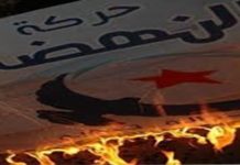 Ennahdha traverse une «Nakba» qui plombe sa renaissance