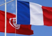 Fonds de soutien conjoint à la coopération décentralisée franco-tunisienne 2023