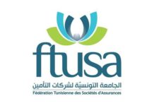 La protection des malades et la responsabilité médicale, objet d’un colloque FTUSA
