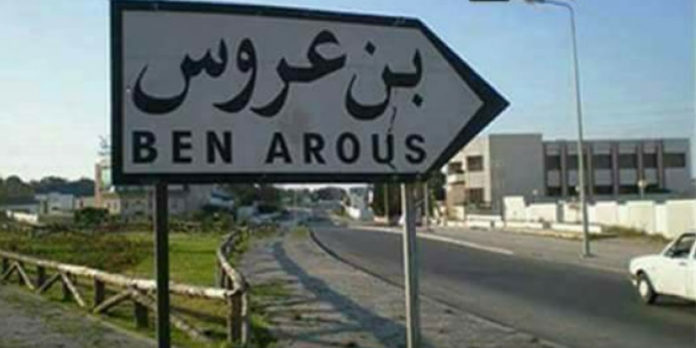 ben arous