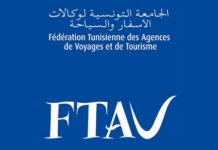 Les agences de voyages en Tunisie adhèreront, à partir du 1er juin 2023, au modèle d’accréditation nouvelle génération de l’IATA FTAV