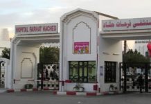 Trafic de certificats médicaux au CHU Farhat Hached !