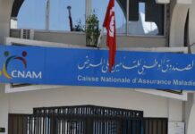 Appel à accéder à la plateforme e-cnam pour bénéficier des différents services proposés cnam