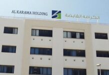 Al Karama Holding lance appel à manifestation d’intérêt pour la cession des participations publiques directes dans le capital de Med Telecom Al Karama Holding