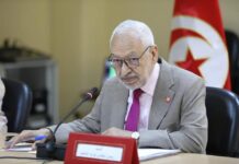 Affaire de l’appareil secret d’Ennahdha : Clôture de l’instruction
