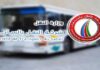 Monastir-STS: Mise en service de plusieurs lignes balnéaires durant les mois de juillet et d’août sts sahel