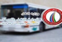 Monastir-STS: Mise en service de plusieurs lignes balnéaires durant les mois de juillet et d’août sts sahel