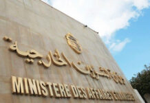 Tunisie: Suppression du visa d’entrée pour les irakiens et iraniens