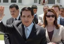 Biens confisqués: Le blocage des avoirs de Ben Ali et ses proches expire en janvier 2021 !