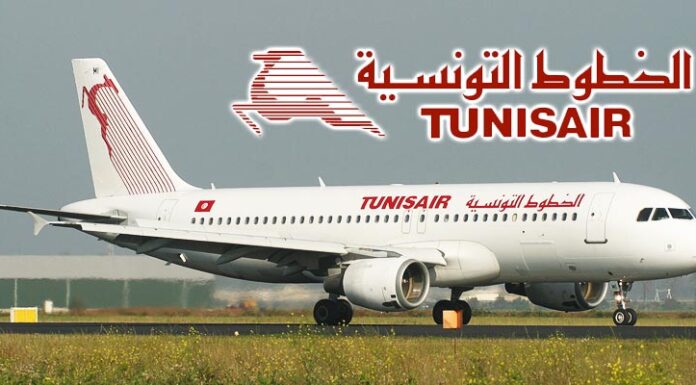 Hausse de 2,6% du chiffre d’affaires de « Tunisair » durant le second semestre 2024