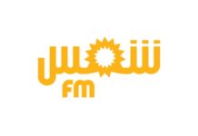 Al Karama Holding dément le renvoi de journalistes de radio shems fm