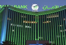 AMEN BANK- Ouverture du Centre d’Affaires de Sfax