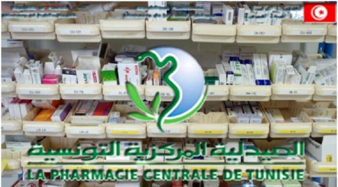 La pharmacie centrale suspend ses activités le temps de l’inventaire des stocks