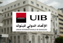 UIB : Cotation en bourse suspendue pour cause de rumeurs de sortie de la SG