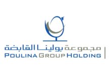 Le Groupe Poulina brave la crise et fait des bénéfices