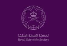 Conférence de la RSS sur le dialogue politique pour le climat en Tunisie