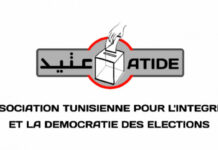ATIDE:Manque de formation des agents de certains centres de vote