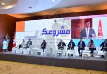 Lancement de la compétition nationale de l’entrepreneuriat