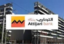 Attijari Bank ne quittera pas la Tunisie