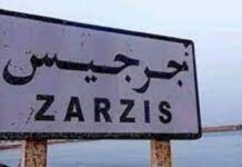 Zarzis : la grève générale reportée