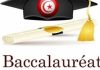 Bac 2026: Le taux de réusite à la session principale atteint 35,67%