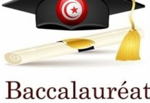 Bac 2023 : Inscription à partir de demain au service d’obtention des résultats par SMS
