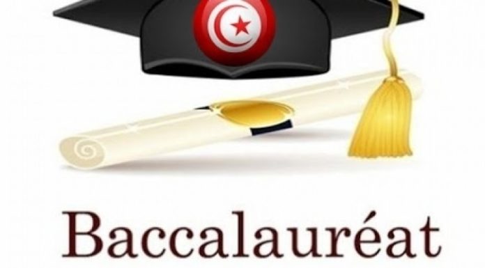 Bac 2024: Meilleure moyenne de la session principale 20,15 chez le lauréat Ramez Messak