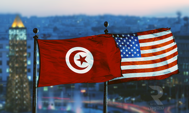 Tunisie-USA : Coopération industrielle et énergétique