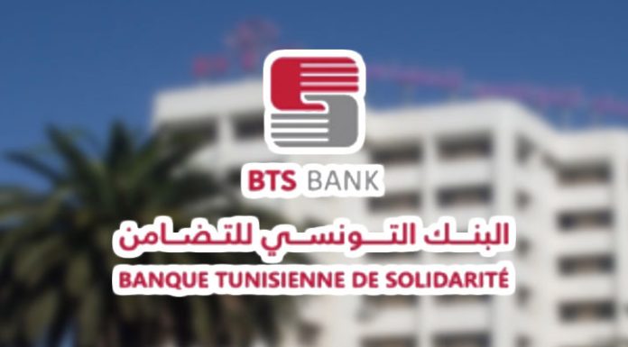 Augmentation du volume des crédits saisonniers accordés par la BTS