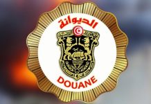 4 concours de recrutement ouverts par la douane tunisienne