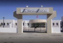 Zahi ferme le centre de protection sociale des enfants de Tunis
