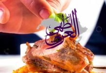 Tourisme : journées de l’art culinaire arabe