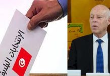 Les nouveautés pour les prochaines municipales « Made by Saïed »