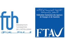 Appel à faire preuve de la solidarité avec l’île de Djerba, une destination de paix