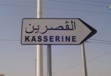 Kasserine : Un projet pilote de valorisation des déchets ménagers