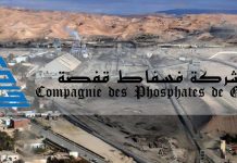 CPG: Neuf accusés devant l’instruction pour suspicion de corruption