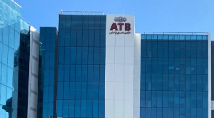 Arab Tunisian Bank publie son premier reporting de durabilité ESG – Exercice 2024