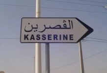 Kasserine : 15 cas de fraude détectés au baccalauréat lors du premier jour