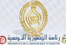 La présidence de la République se dote de son propre Studio