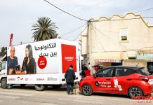 Ooredoo lance une campagne pour promouvoir l’inclusion numérique en Tunisie