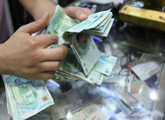 La grève générale dans le secteur bancaire est maintenue