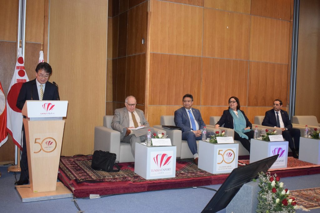 La Tunisie à l'exposition universelle Osaka, Kansai 2025 | African Manager