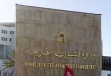 Crise en Haïti : Evacuation de 3 ressortissants Tunisiens