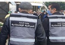 Les préparatifs pour le mois de Ramadan sous la loupe du ministère du Commerce