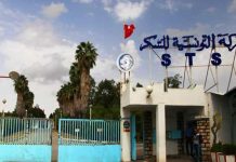 La raffinerie du sucre de Béja reprend ses activités