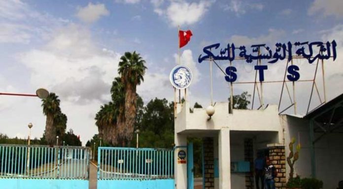 Béja: Suspension des mouvements de protestation à la Société tunisienne du sucre