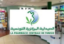 La dette de la Pharmacie Centrale s’élève à 700 millions de dinars
