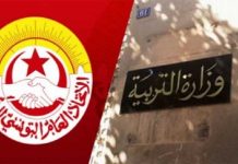 Tunisie-UGTT : Annulation de la grève des enseignants