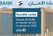 Amen, la banque qui augmente fonds propres, capital et bénéfices