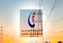Tunisie-STEG : 18.000 cas de vol d’électricité en 2023